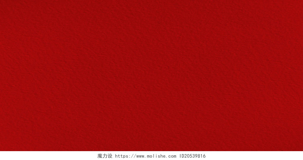 红色纹理喜庆简约墙面凹凸不平纯色背景红色底纹背景